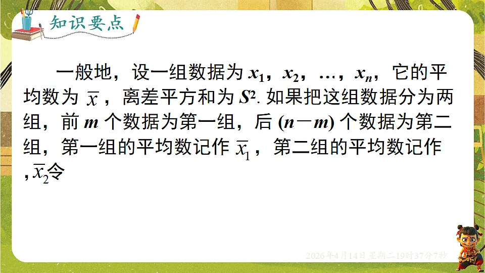 18185803第3页