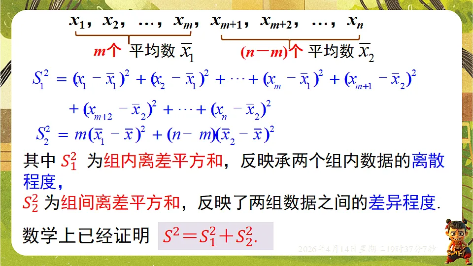 18185803第4页