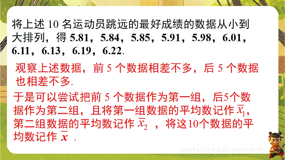 18185803第5页