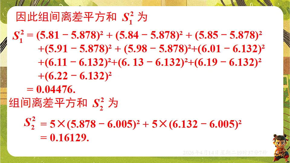18185803第7页