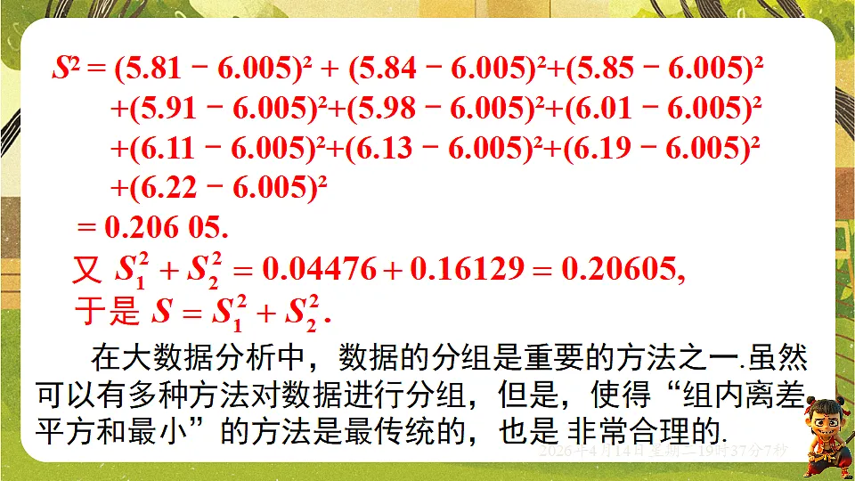 18185803第8页