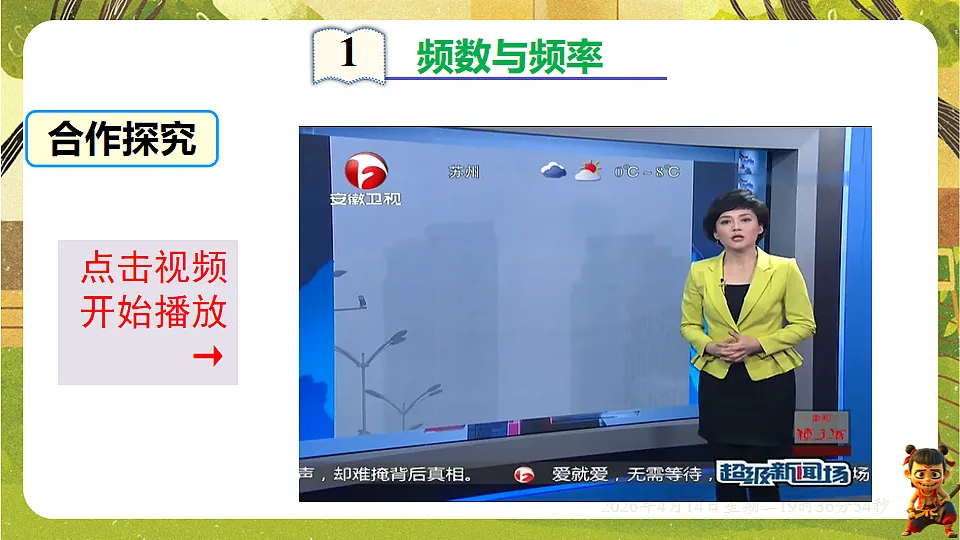 18185805第2页