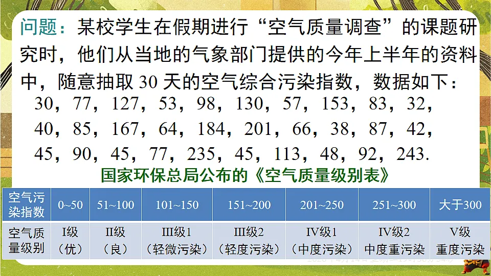 18185805第3页