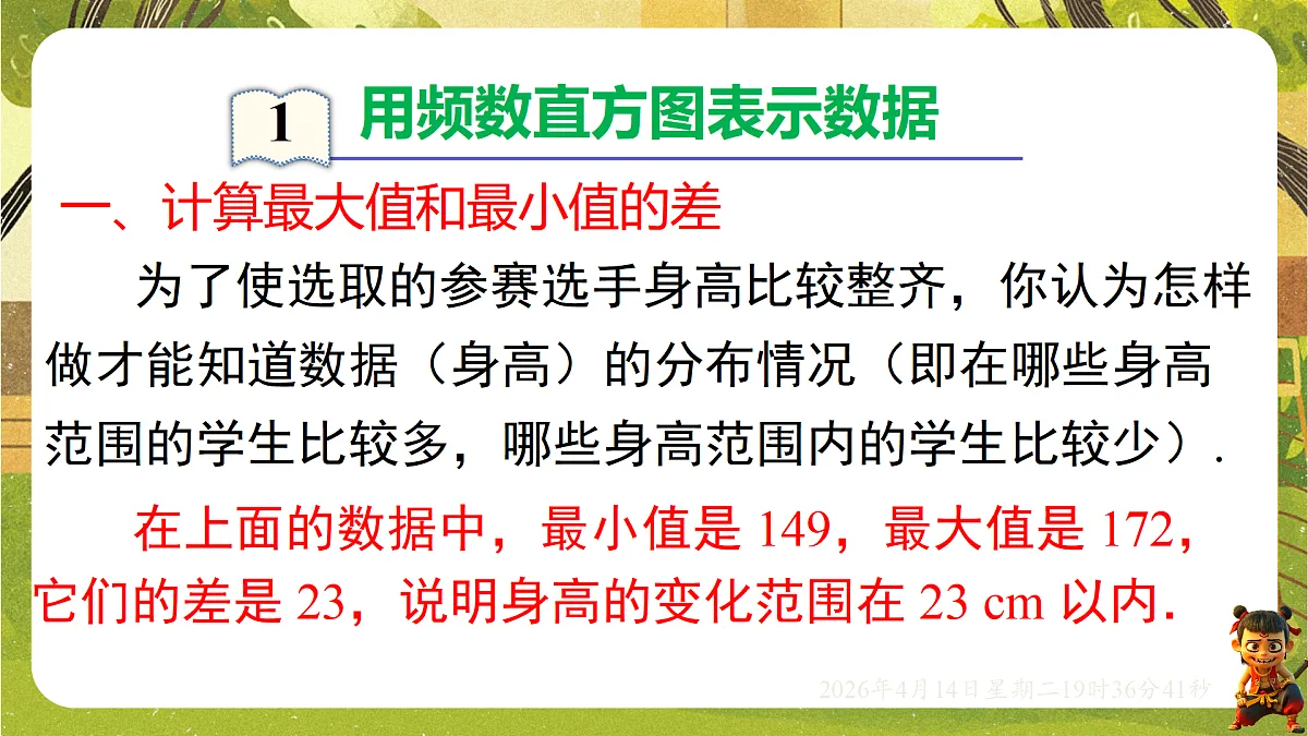 18185806第2页
