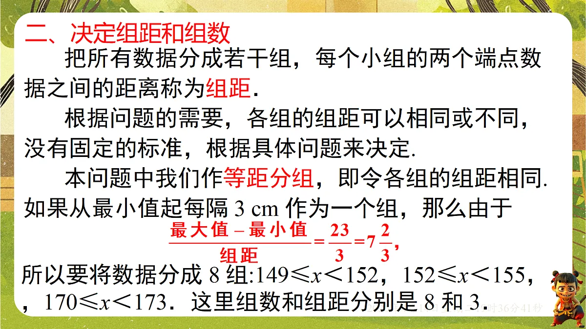 18185806第3页