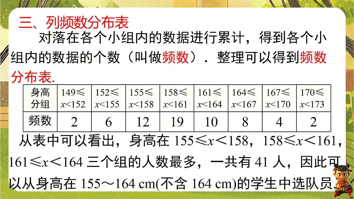 18185806第4页