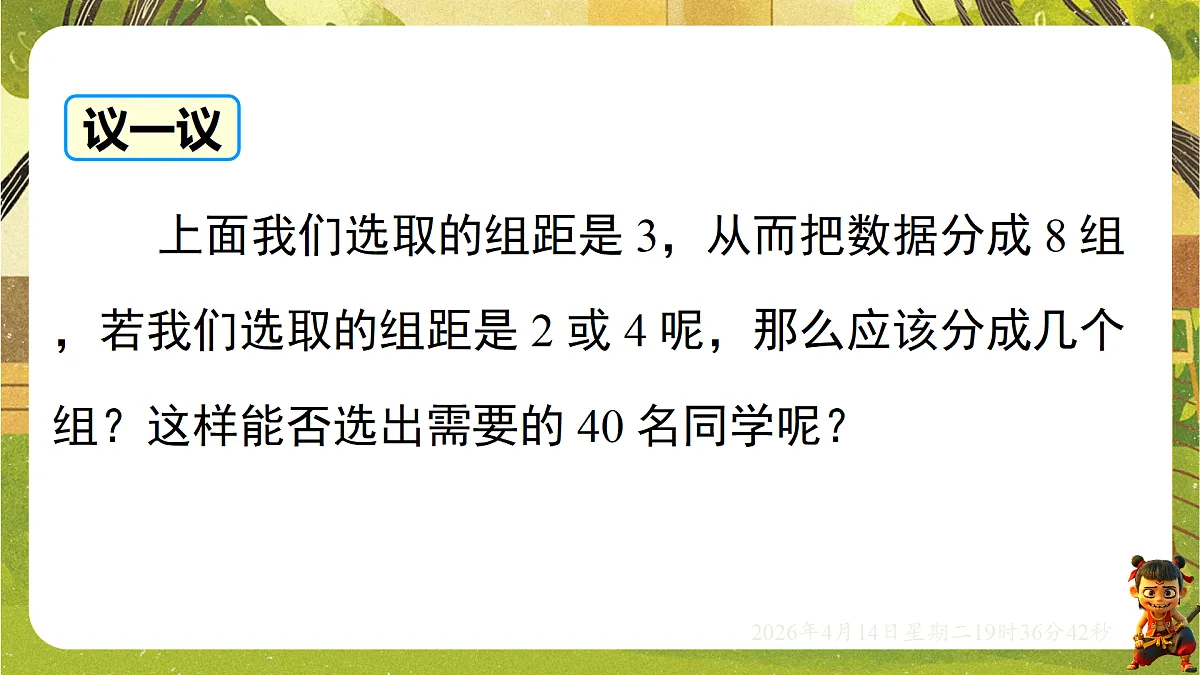 18185806第5页