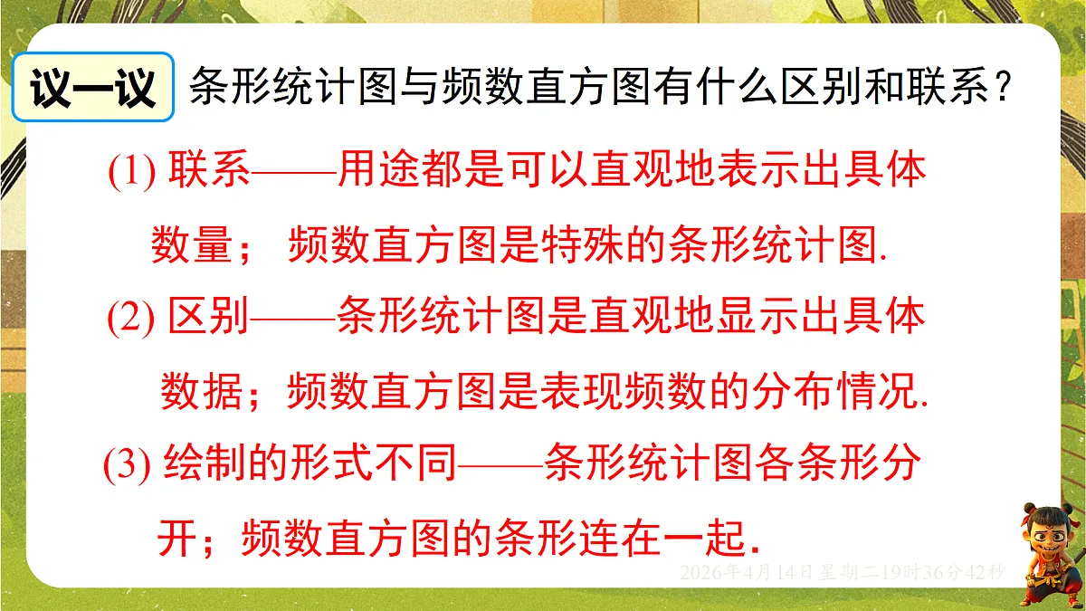 18185806第8页