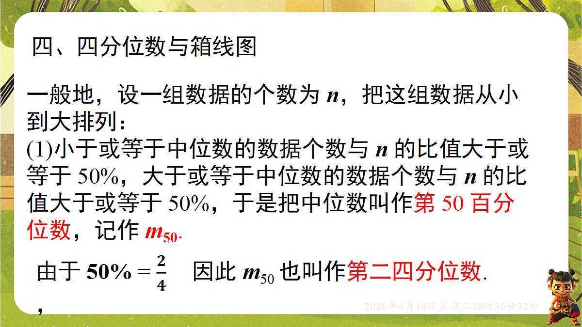 18185808第8页