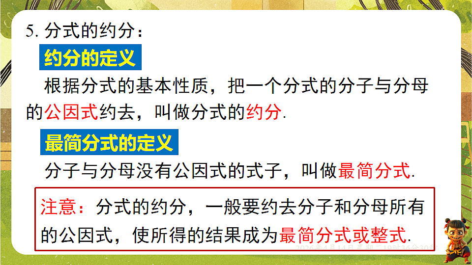 18185809第4页