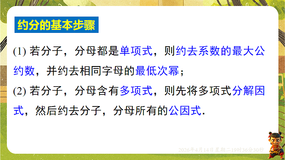 18185809第5页