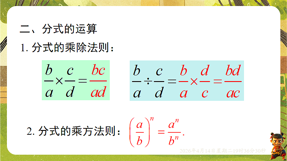 18185809第7页