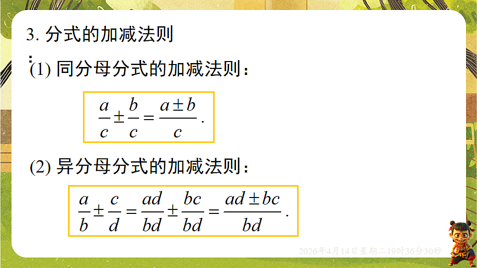 18185809第8页