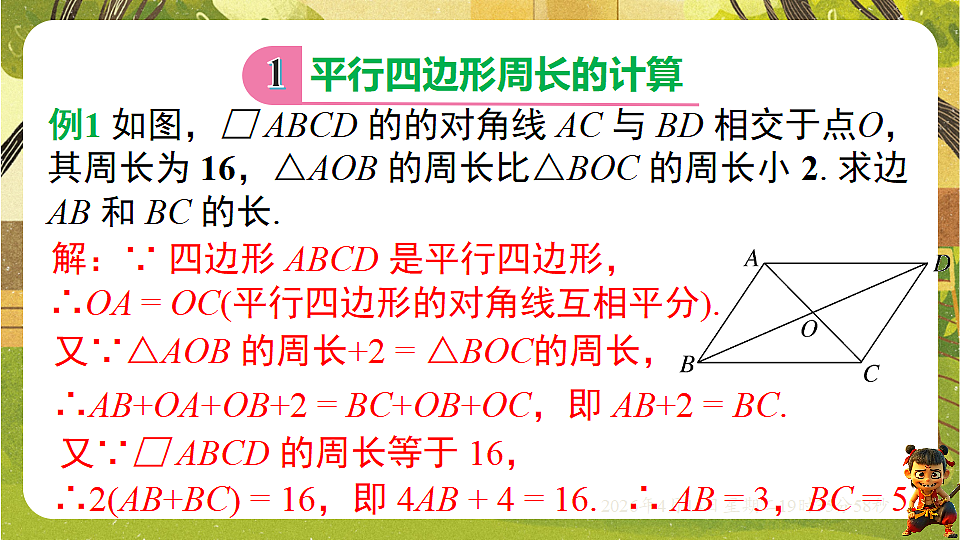 18185814第2页
