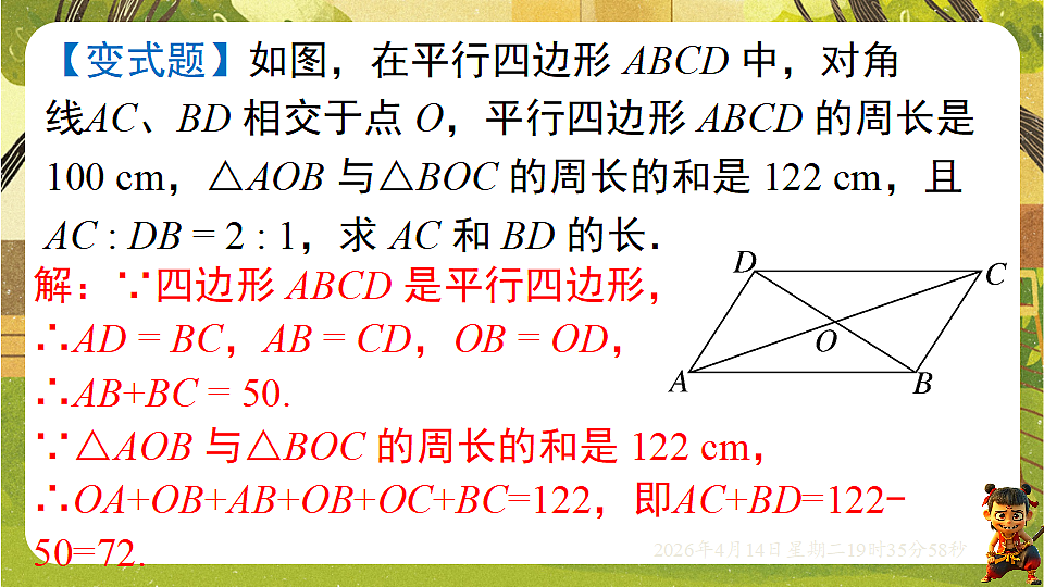 18185814第3页