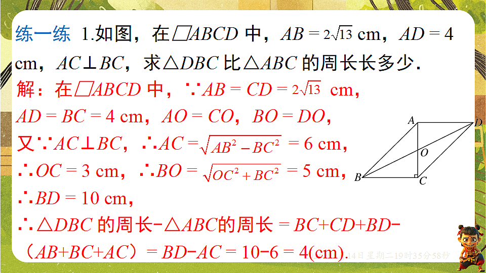 18185814第4页