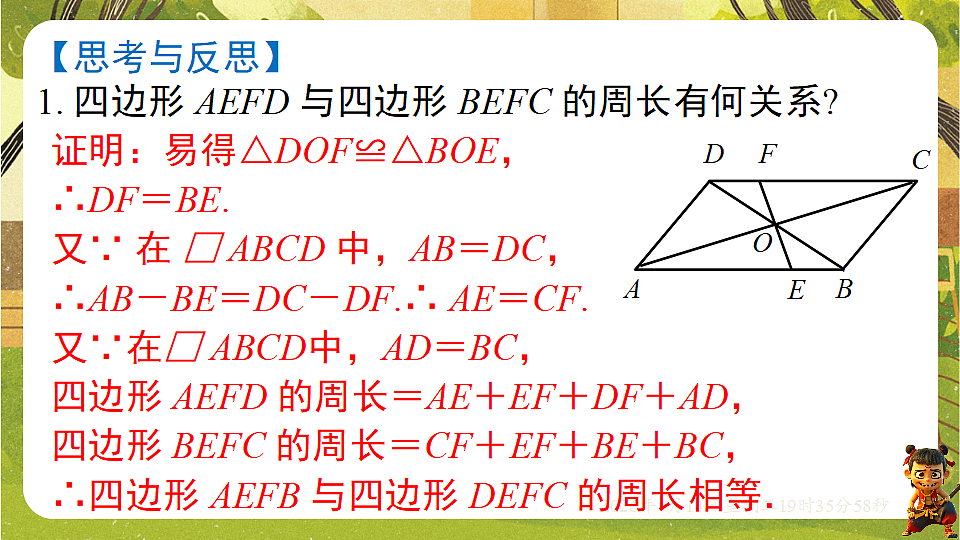 18185814第5页
