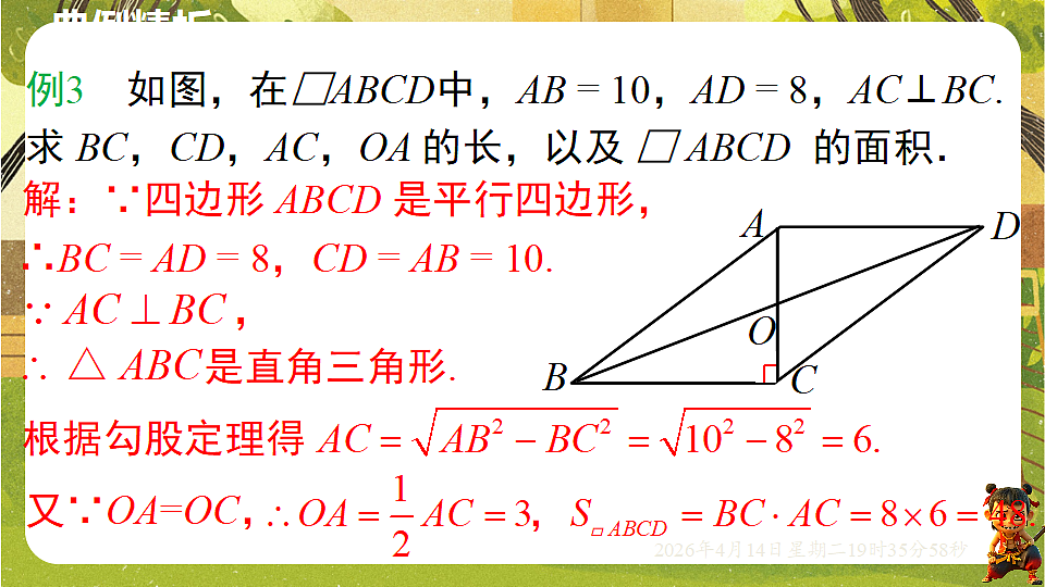 18185814第7页