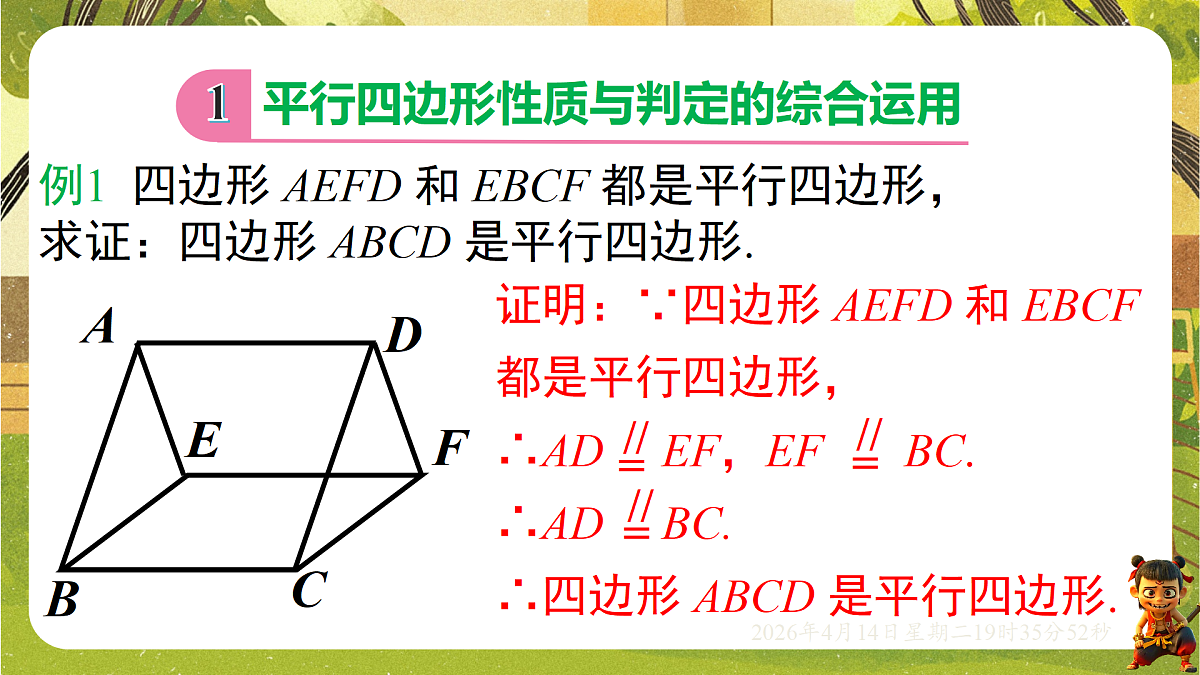 18185815第2页