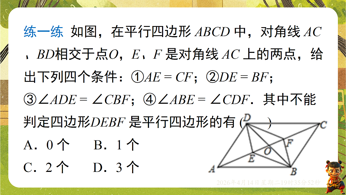 18185815第3页