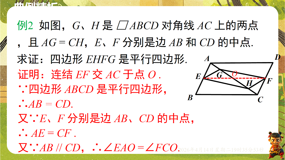18185815第5页
