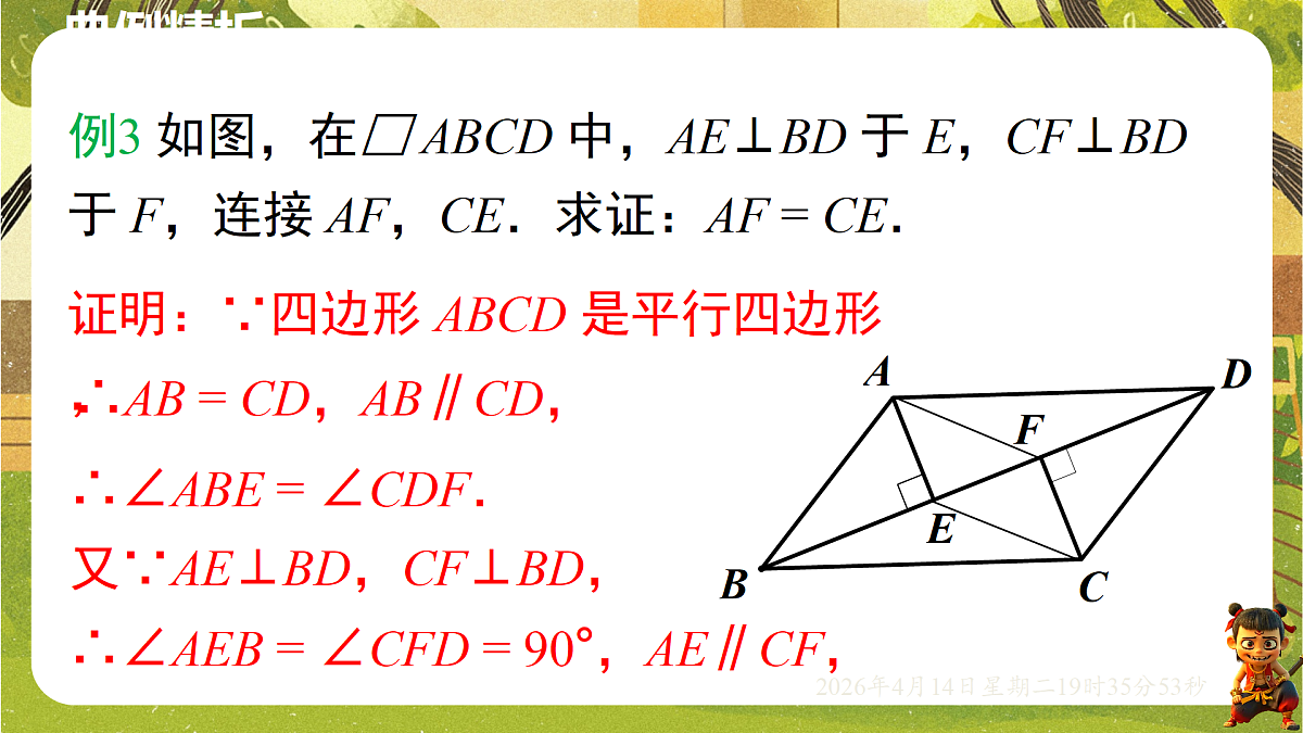 18185815第7页