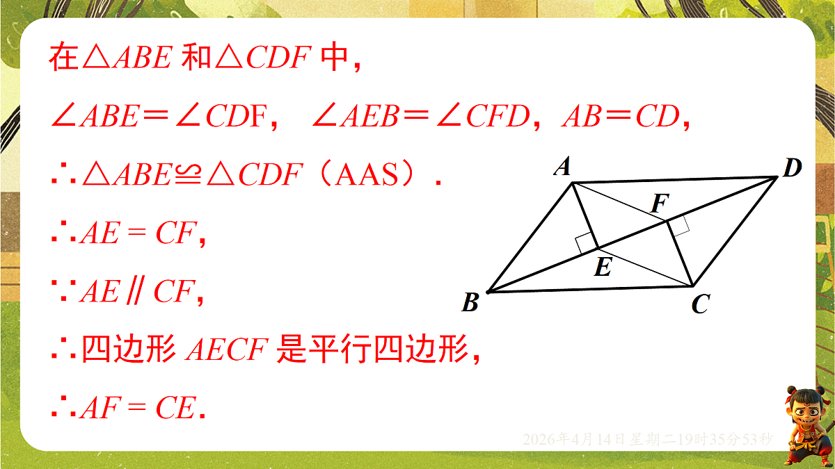 18185815第8页