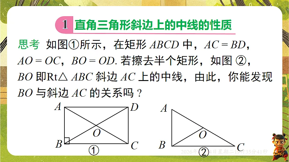 18185816第2页