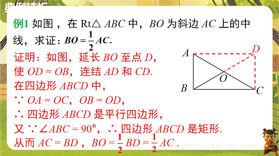 18185816第3页