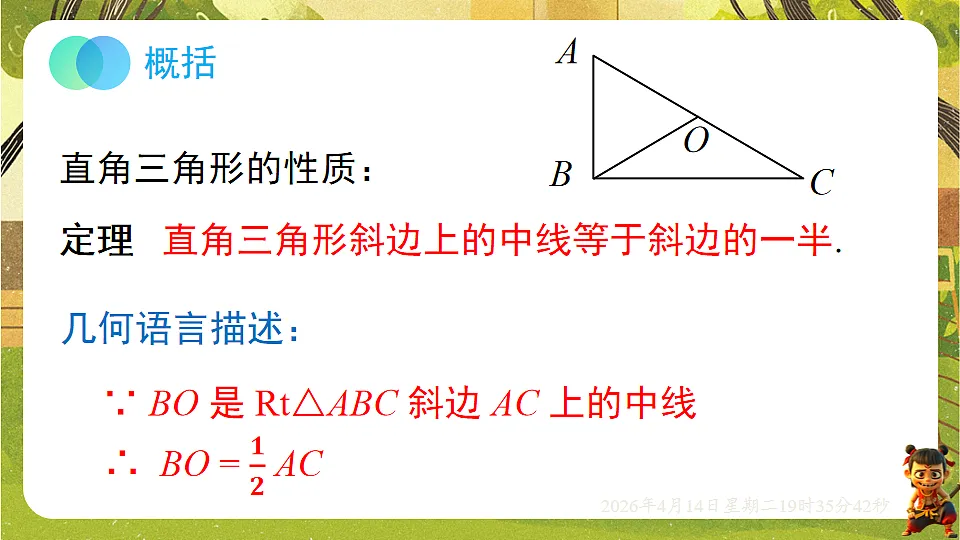 18185816第4页