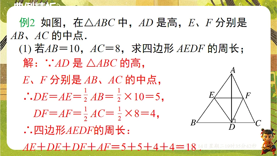 18185816第5页