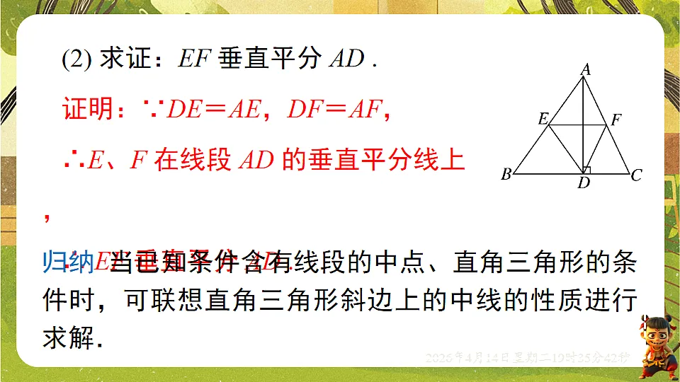 18185816第6页