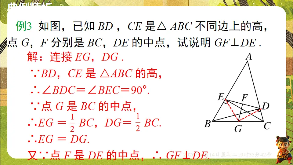 18185816第7页