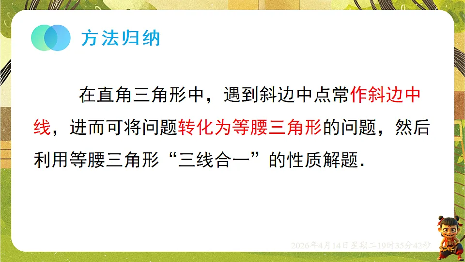 18185816第8页