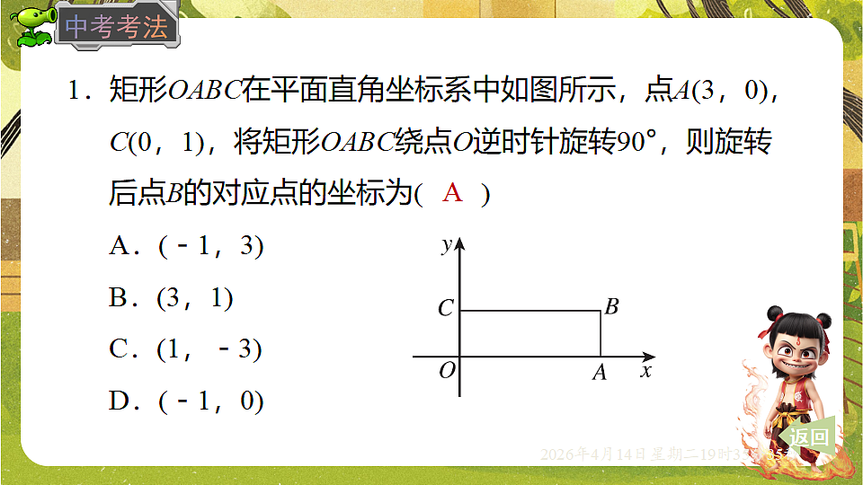 18185817第5页