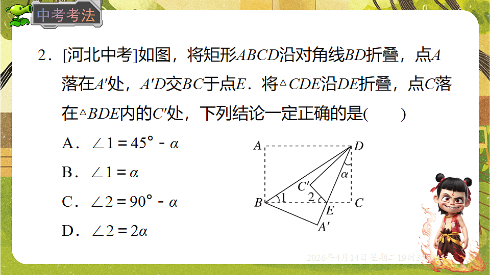 18185817第6页