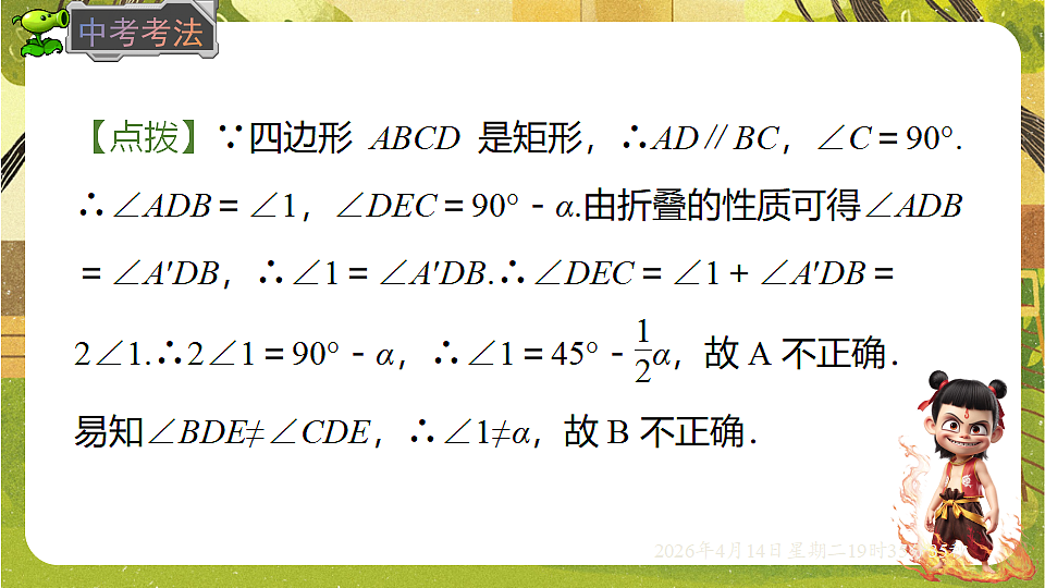 18185817第7页