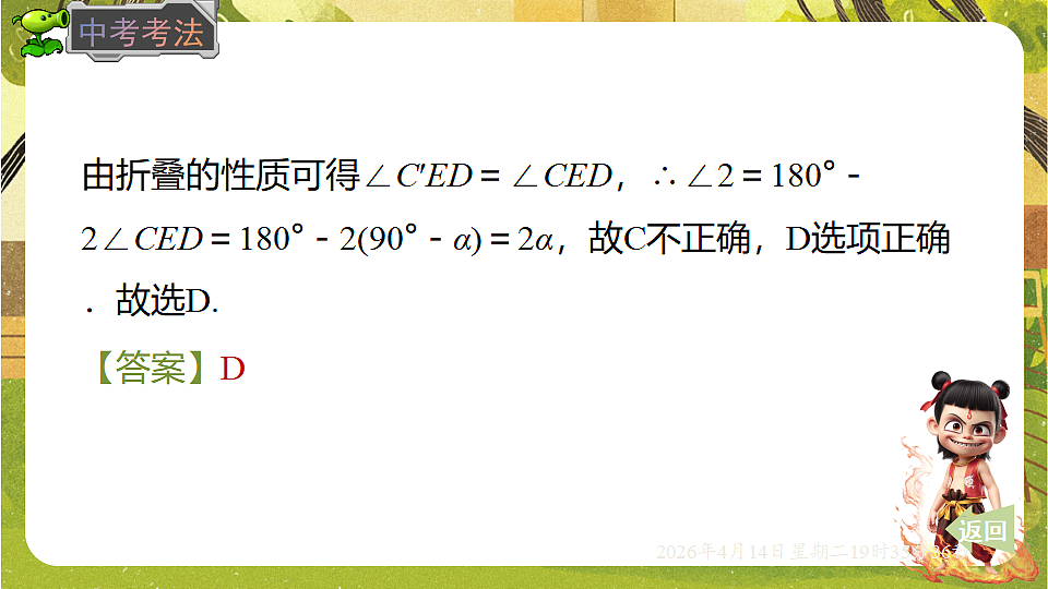 18185817第8页