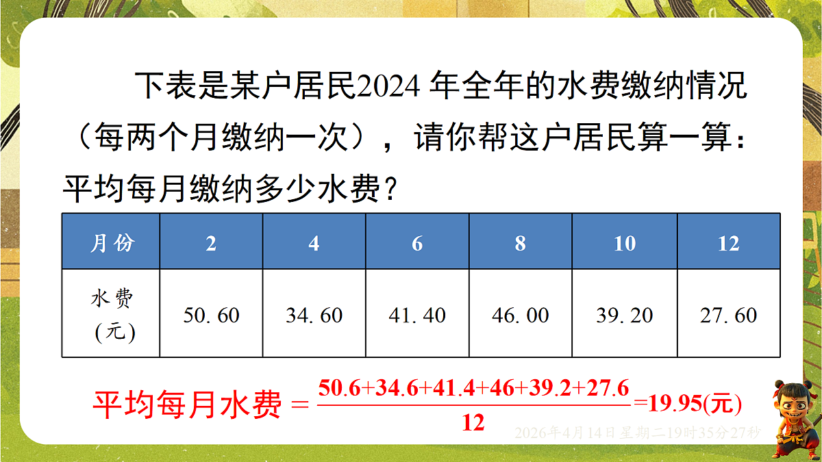 18185818第2页