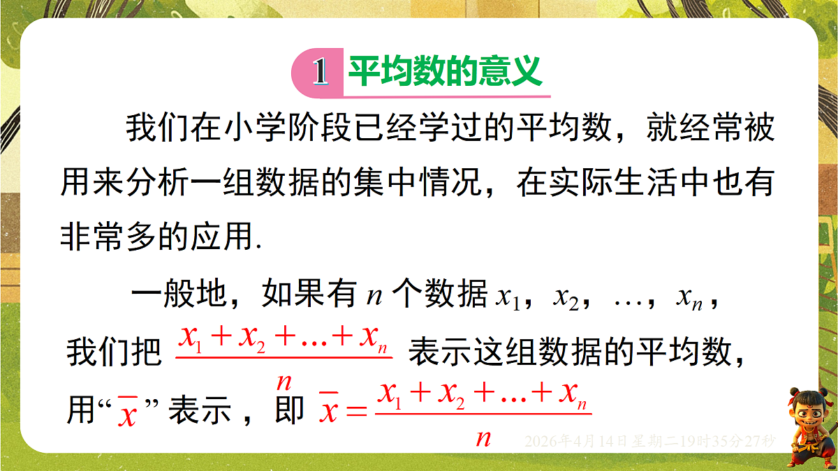 18185818第3页