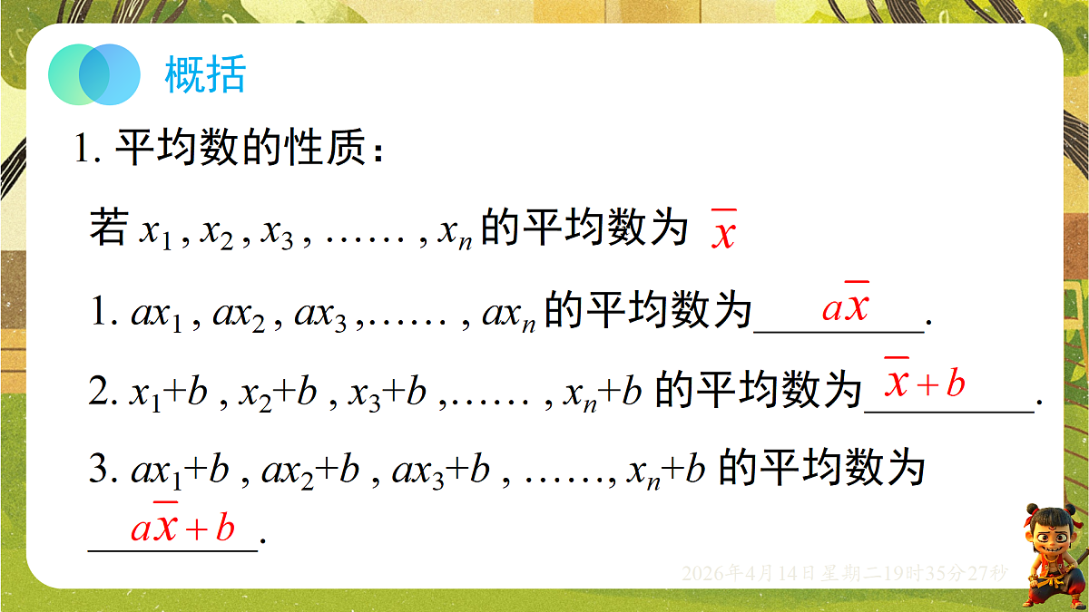 18185818第4页