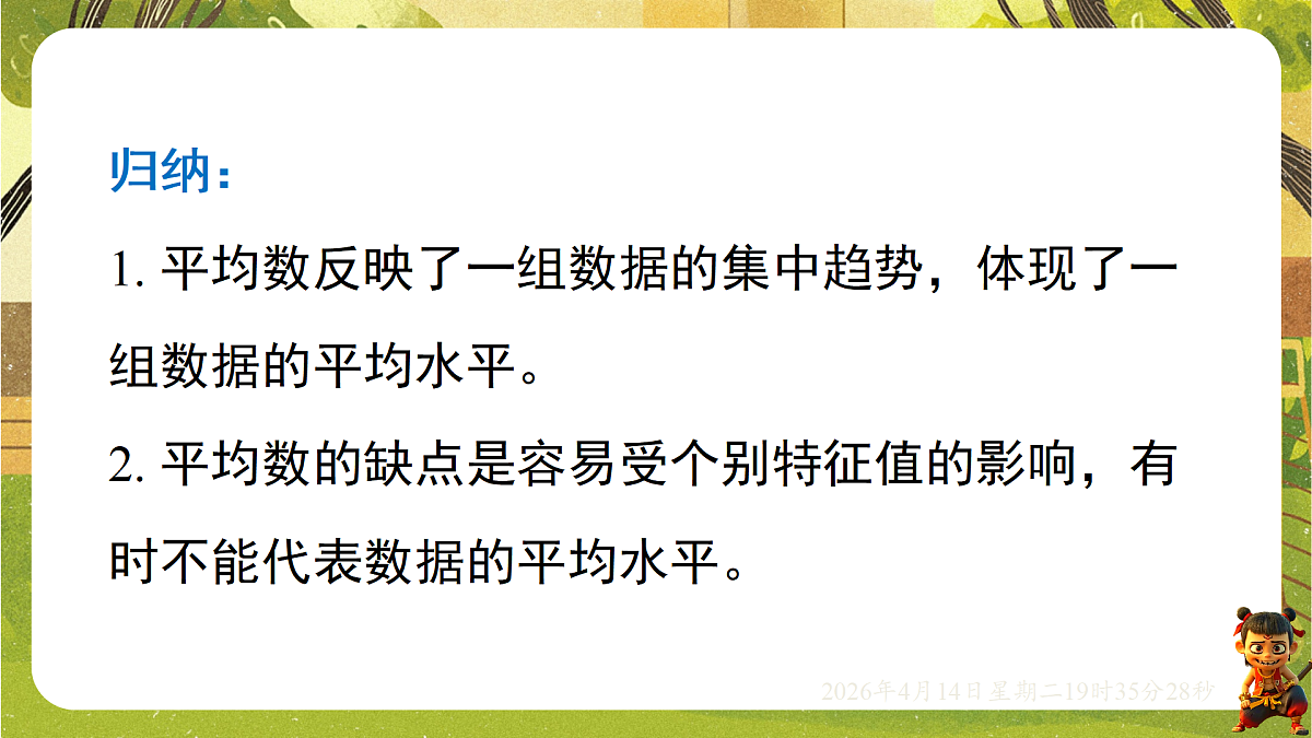 18185818第5页