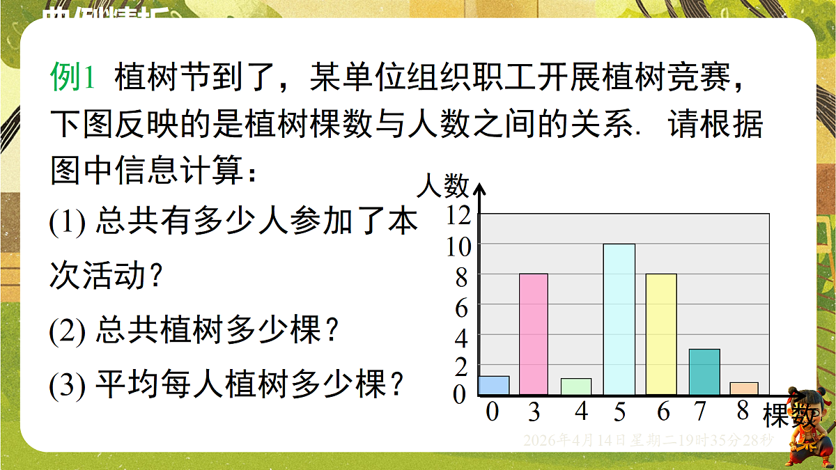 18185818第6页