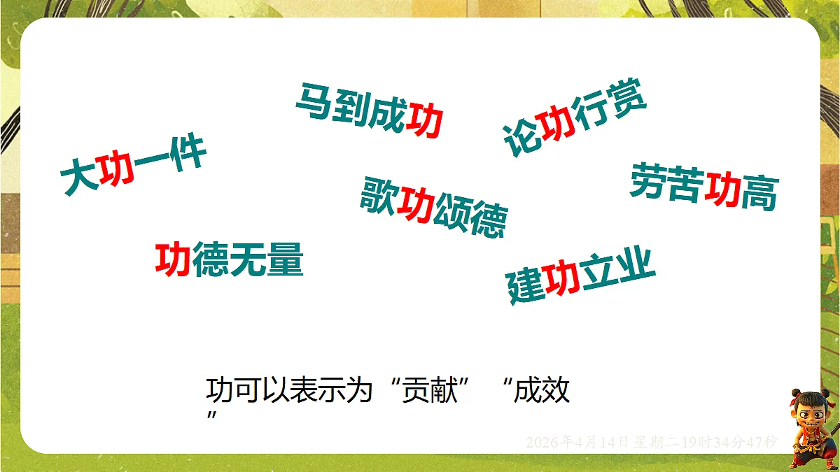 18185822第3页