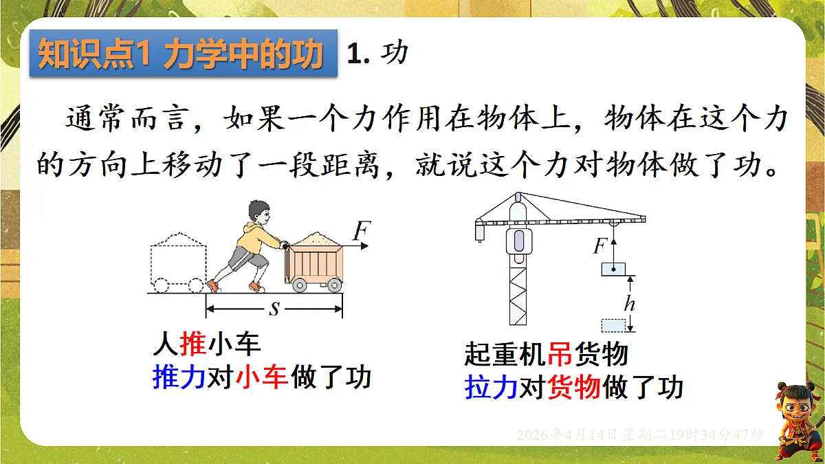 18185822第4页