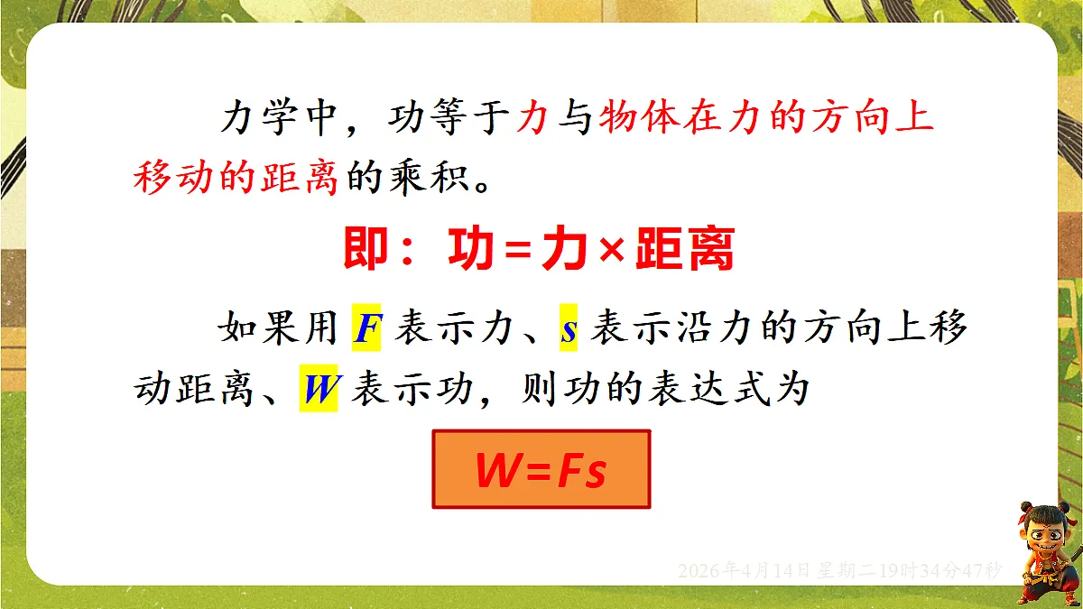 18185822第5页