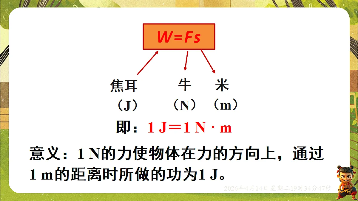 18185822第6页