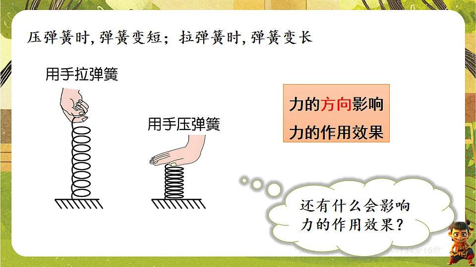 18185826第5页