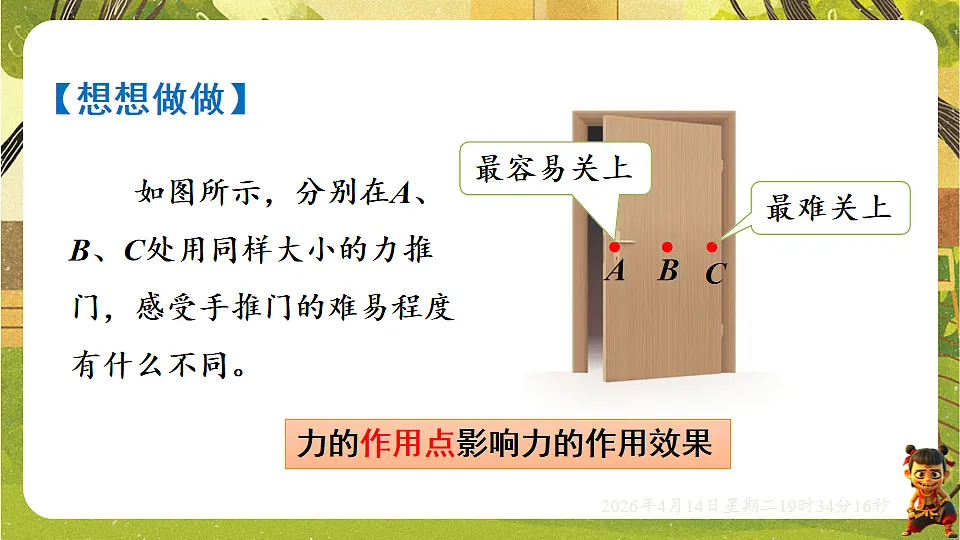 18185826第6页