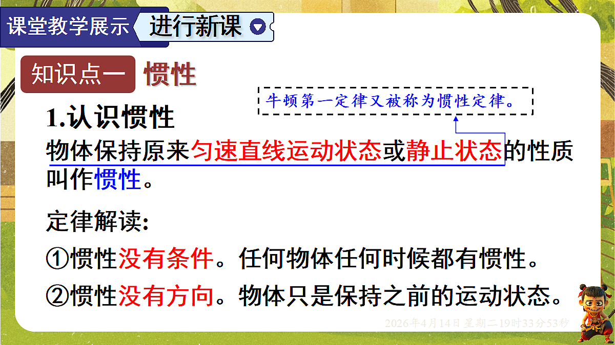 18185828第4页